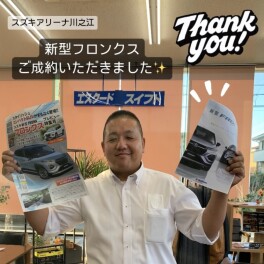 新型フロンクスご成約いただきました！！